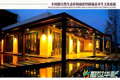 深圳酒店网页设计